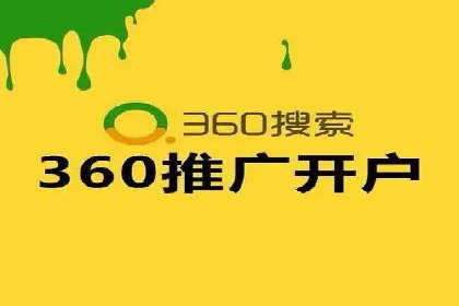 网络支付渠道开户返点揭秘
